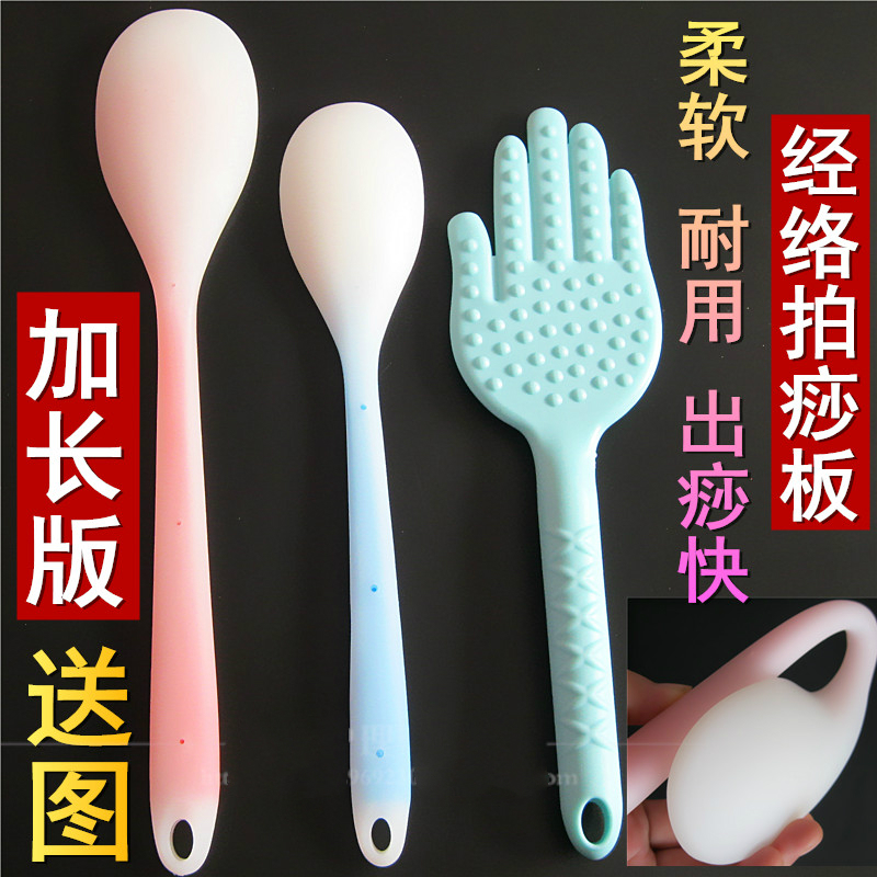 Meridian pat health pat beat back small artifact fitness household beat knock back hammer silicone massage stick device pat sha board