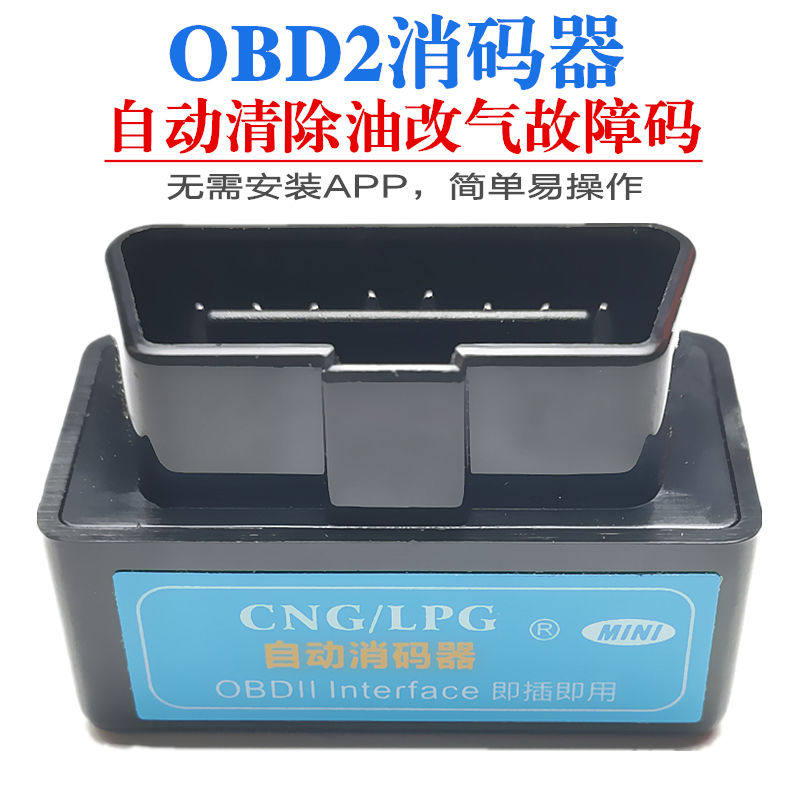 Купить Bluetooth-тестер ELM327 автомобилей неисправности двигателя ...