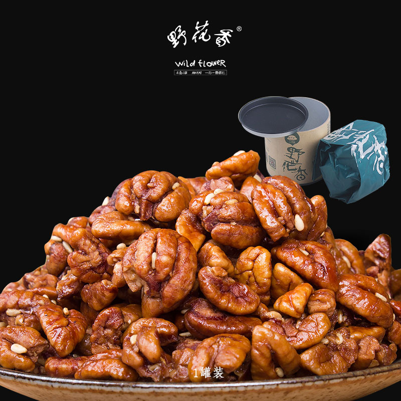 无添加 野花香 芝麻山核桃仁 小核桃仁 120g罐装 天猫优惠券折后￥29.5包邮（￥39.5-10）