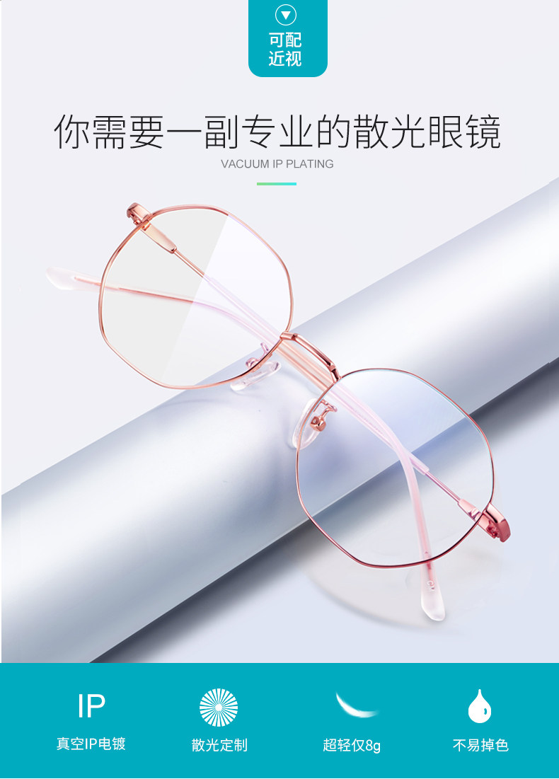 SM5919-APP-1100_06.jpg