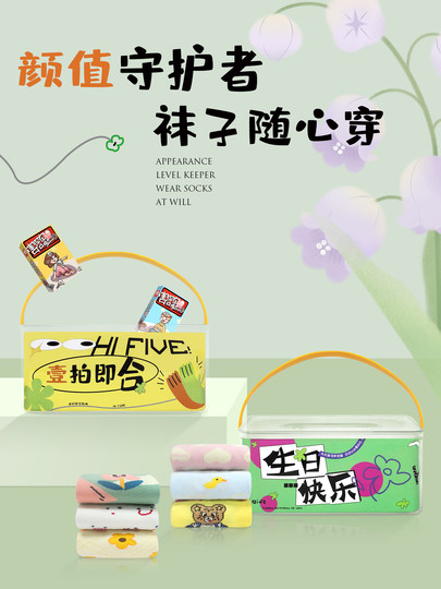 9:20 Am Mid-Length Women's Socks Gift Box for Girlfriend, Best Friend, Birthday, Anniversary, Creative and Practical Gift for Women's Day