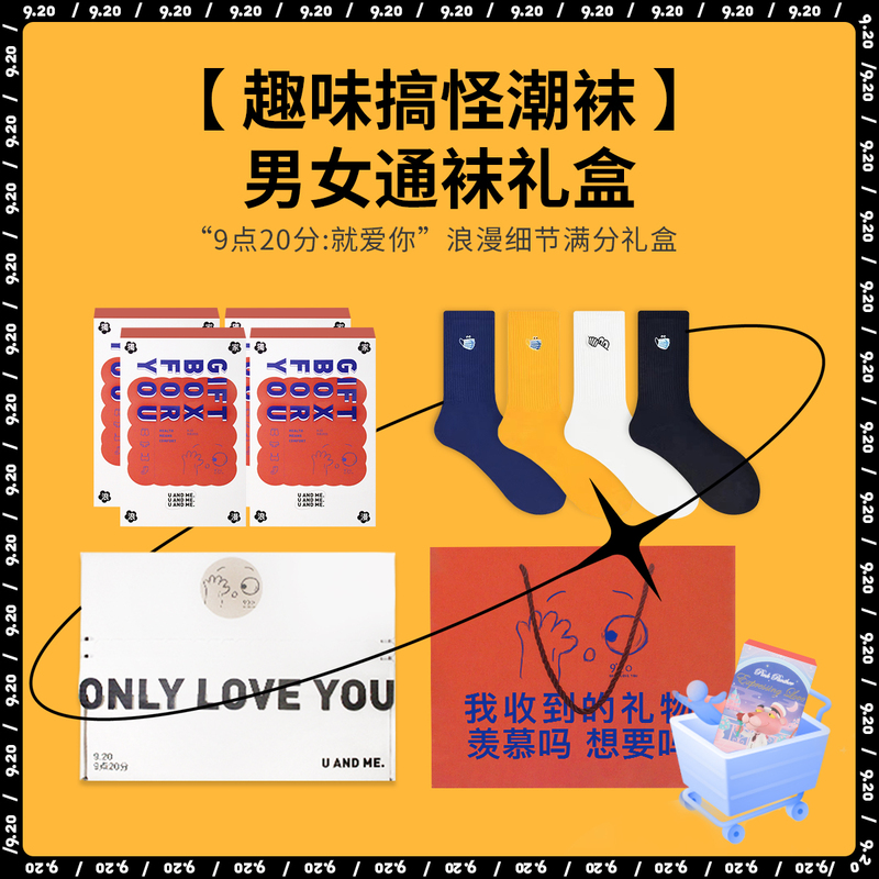 9:20 Am Couple Socks New Year's Gift for Boyfriend and Girlfriend Birthday Gift Colorful Mid-Calf Socks Versatile for Best Friends 9:20 Am Couple Socks New Year's Gift for Boyfriend and Girlfriend Birthday Gift Colorful Mid-Calf Socks Versatile for Best Friends