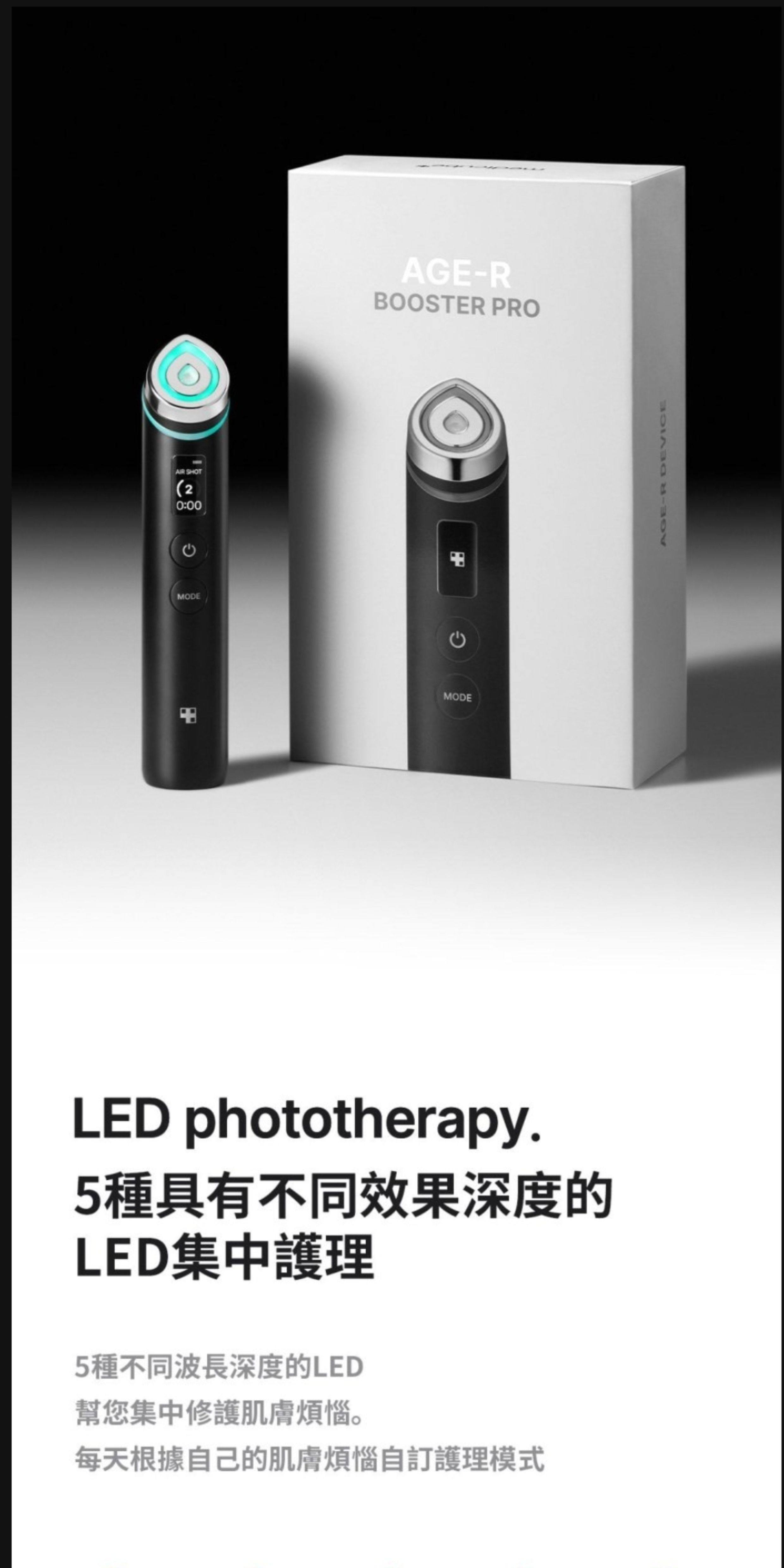 Импорт и экспорт документов 韩国medicube age-r booster pro智慧多功能水光针导入美容机嫩肤