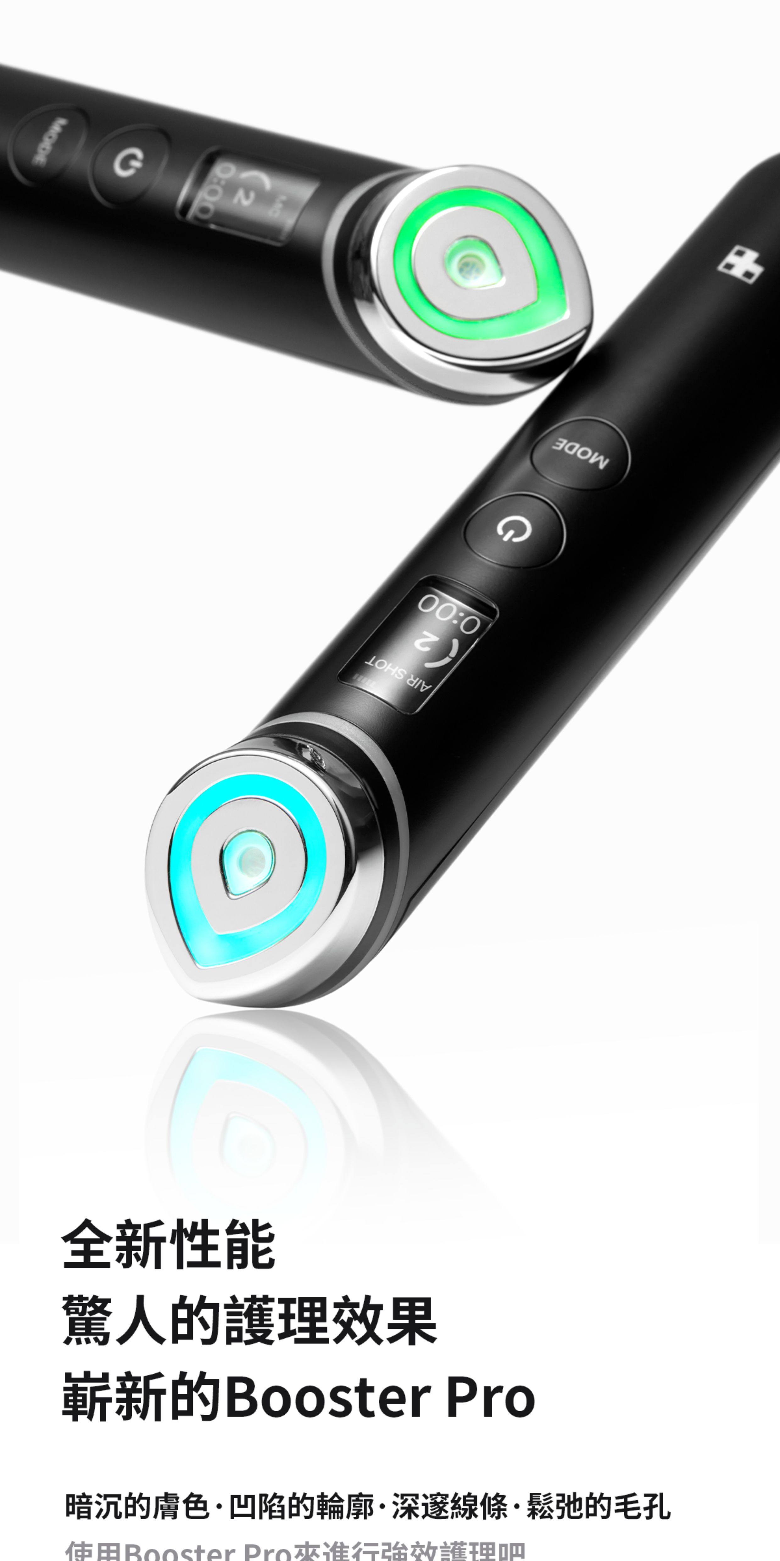 Импорт и экспорт документов 韩国medicube age-r booster pro智慧多功能水光针导入美容机嫩肤