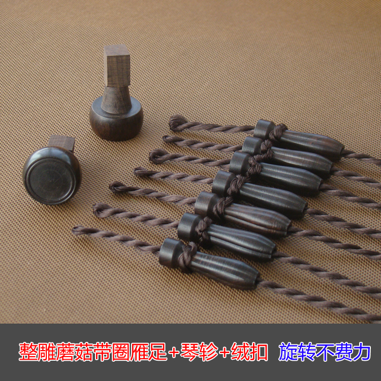 New Pindu Mu Guqin Qin Zhen's Goose Foot Purple Light Sandalwood Whole Sculpted Goose Foot Wearing Nice Suede Buttu Guqin does not slip