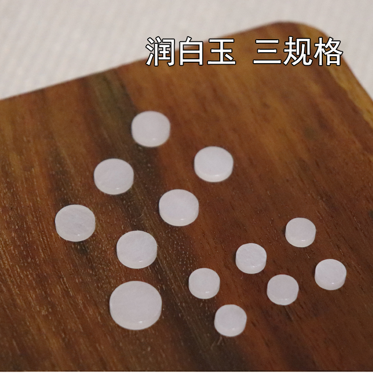 Natural White Jade Guqin Emblem thirteen Emblem thickened Guccen logo Harmonica Accessories Delicately Moisturizing Jade Three Specifications