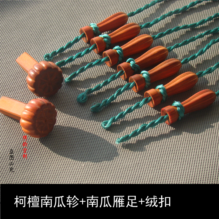 Red Wood Guqin Harmonica with Goose Foot Koolulu Pumpkin Guqin to wear a good suede buttoned guqin universal convenient rotation