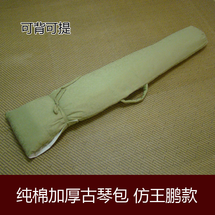 Imitation Wang Peng's pure cotton thickened Guccen sac universal section Guccen coat guqin bag 