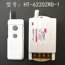 Zhengshi AC 220v 30A wireless remote control switch submersible pump remote controller high power