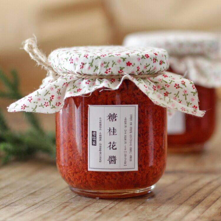 Old Rao's home -- sugar osmanthus sauce Fujian special handmade Dan Gui honey sweet tasted tea drinking pastry Danosmanthus sauce-Taobao
