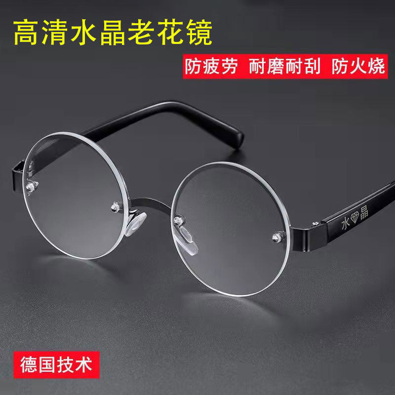 Reading glasses retro round high-definition crystal stone men and women fashion old people old light round frame glass cool eye protection