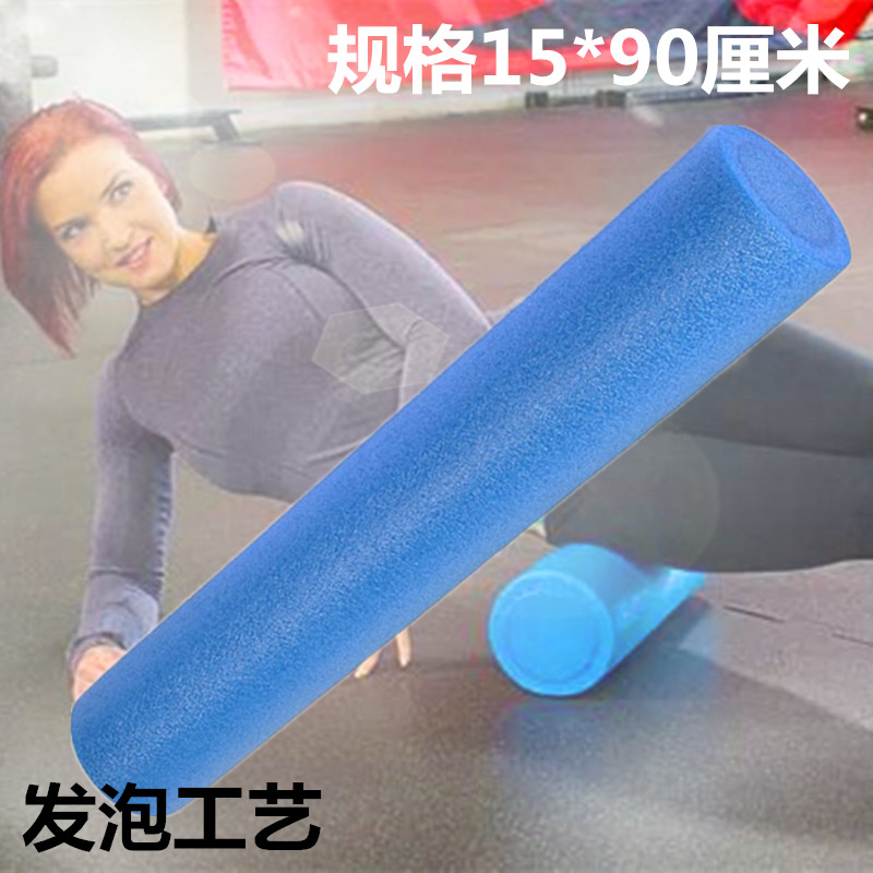 90cm Yoga Stick Solid Foam Shaft Glossy Plati Column Muscle Relaxing Roller Fascia Fascia Balance Massage Slimming