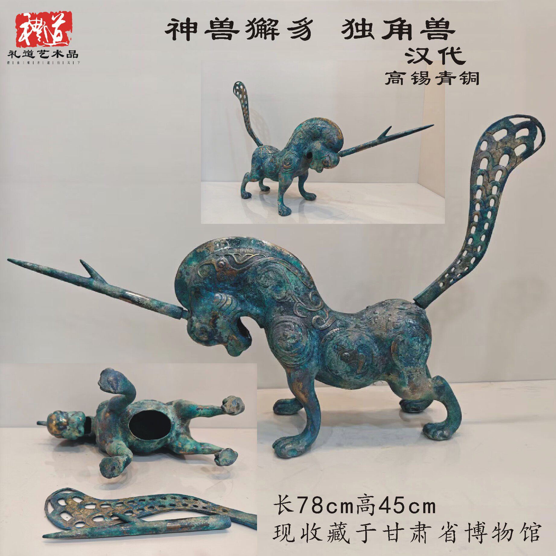中式仿古做旧铜刀摆件商代造型青铜刀纯铜龙头龙形可定制装饰品-Taobao
