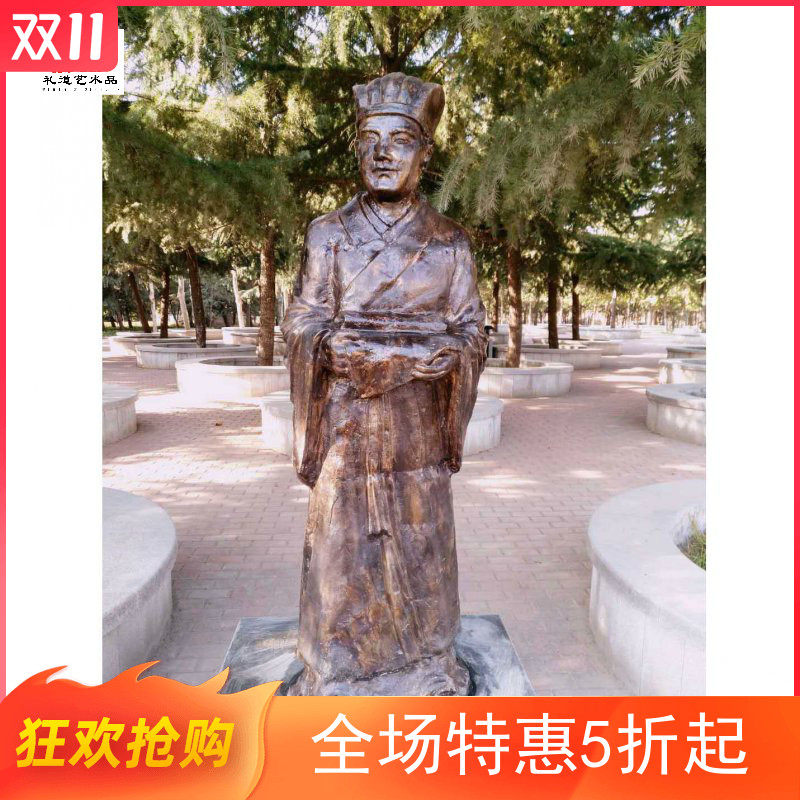 Sculpture Bronze Statue Square Pure Copper ornaments Ancient figures Inventor Paper Cai Hou Paper Cai Lun landing bronze statue