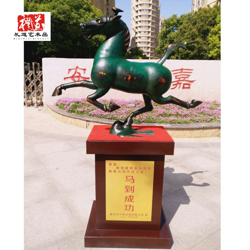 Large opening delivery courtesy horse foot treepetrel bronze running horse pure copper office horse tourism bronze horse floor handicraft swing decoration