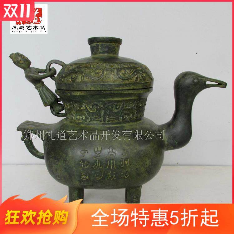 Western Zhou antique bronze rust antique duck old antique place duck pot pure copper duck shape wine Ware ornaments