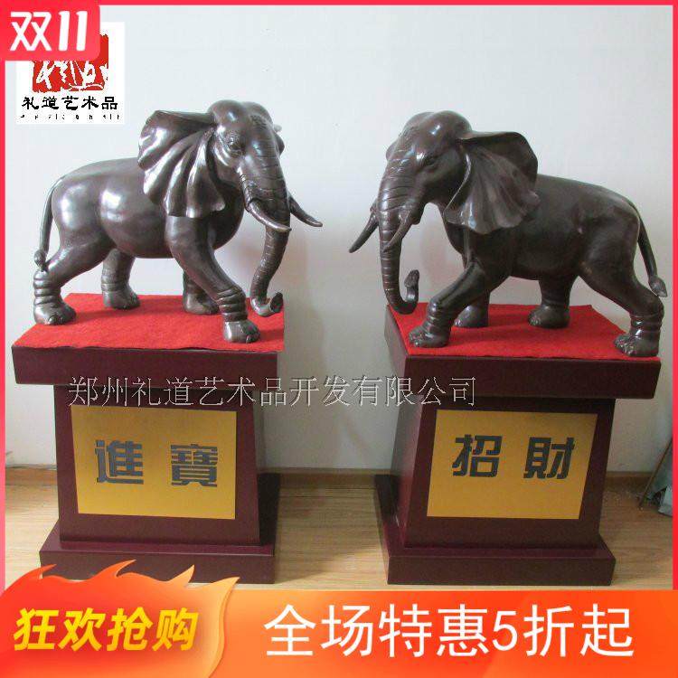 Zhengzhou copper elephant decoration auspicious feng shui pure copper landing decoration company office hall opening gift