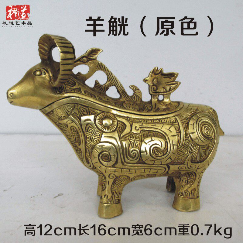 仿古青銅器商代雙羊尊大英博物館藏東週三羊尊大酒瓶擺件瓿銅酒樽-淘寶