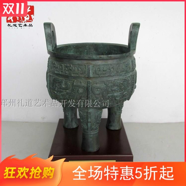 Modern simple bronze crafts opened pure copper tripod business office pattern thin three-legged two ears round tripod ornaments