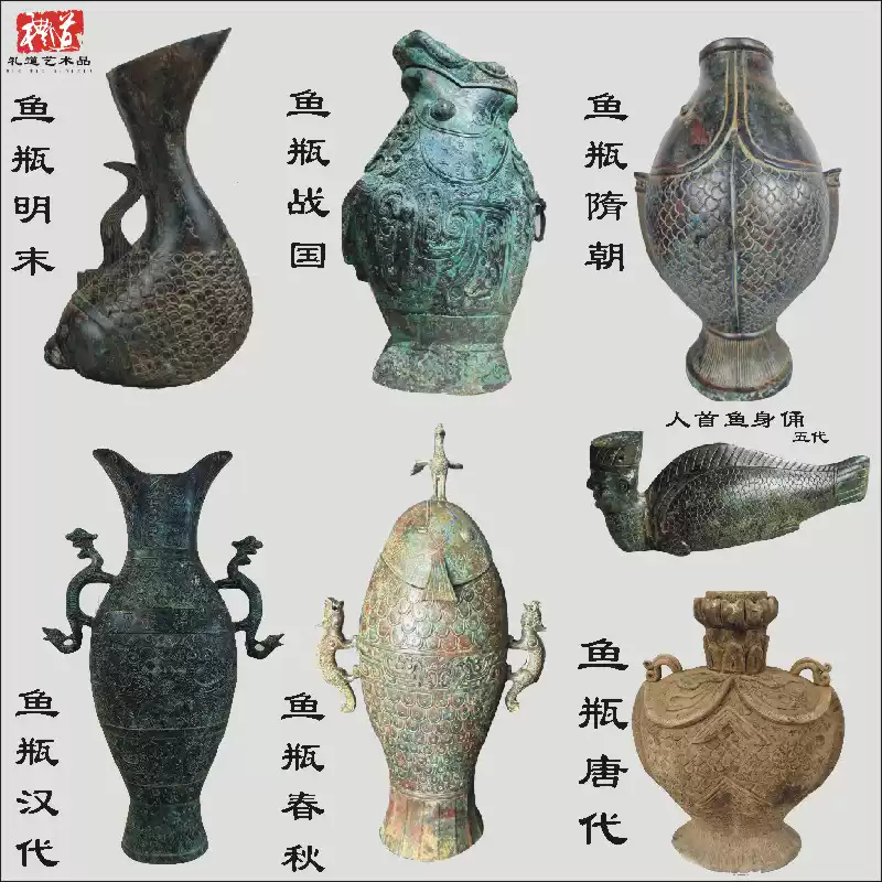 仿古青銅器魚型瓶鯉魚壺盛酒器銘文魚壺醒酒瓶戰國