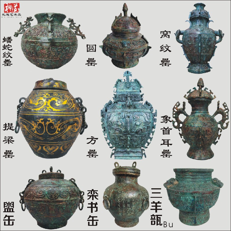 中国古物】青銅器「環耳方壺（盛酒器）」315mm