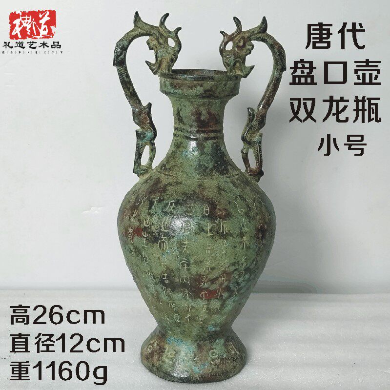 仿古青铜器射宴狩猎纹铜壶摆件投壶汉代铜钫盛酒器唐代酒壶酒瓶杯-淘宝