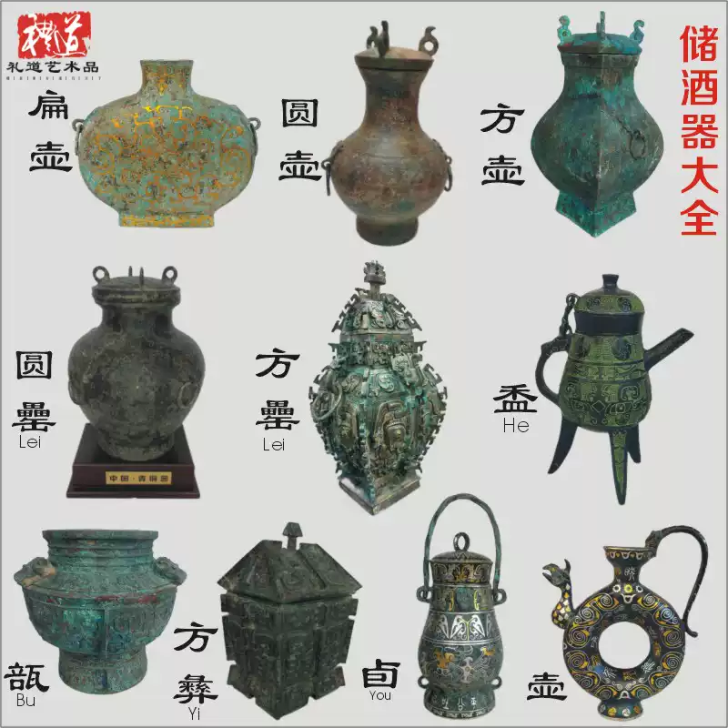 中式做舊仿古青銅儲酒器獸面紋銅樽盛酒器紅銅扁壺酒器擺件-Taobao-Tmall