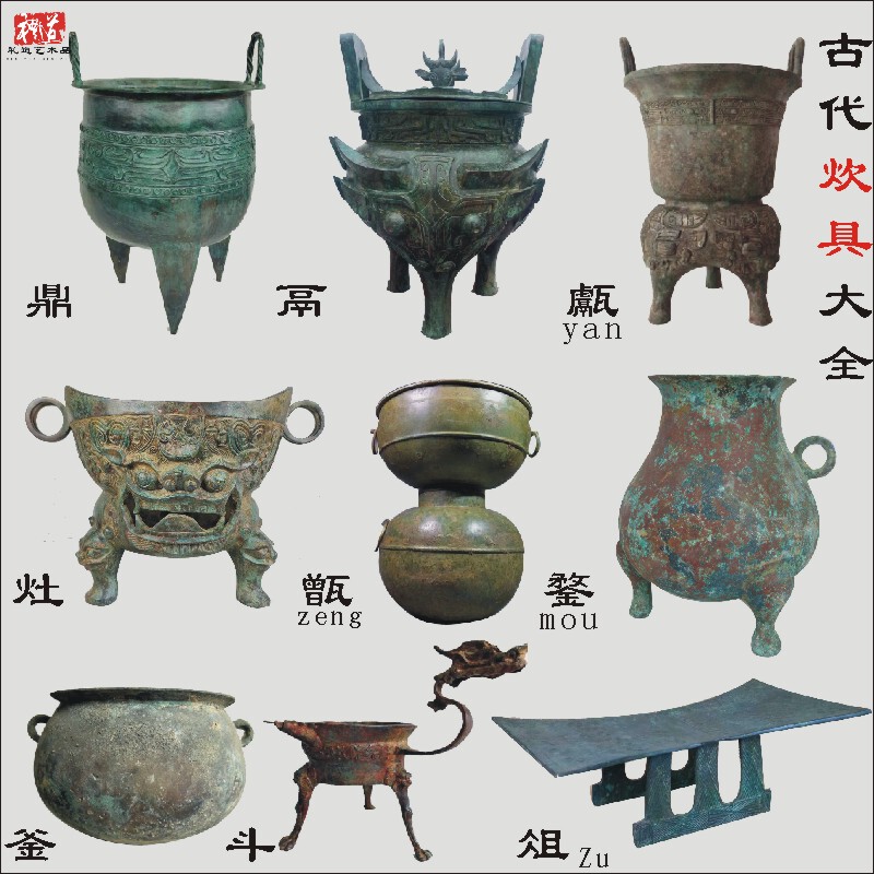 Antique Bronze Cookware: Tripod Pot, Stove, Fu Hao Steamer, Bo Ju Steamer, Steaming Pot, Steamer, Han Dynasty Cooking Utensils, Pot, Copper Bowl, Offering Vessel, Ornament