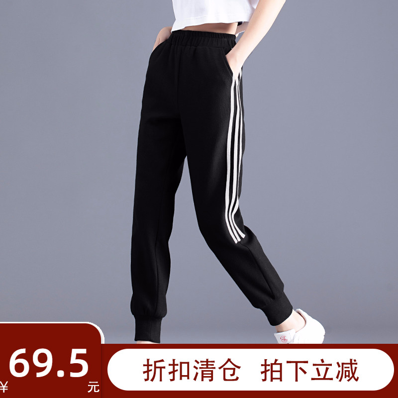 Black sweatpants women spring and autumn pants 2021 new women's pants loose Harlan casual pants pants small man