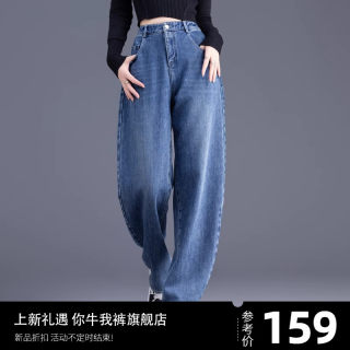 Banana jeans women's autumn new sickle pants