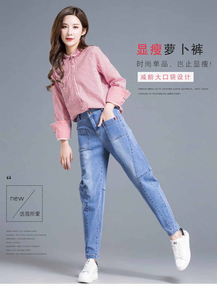 Jean femme      - Ref 3191787 Image 7