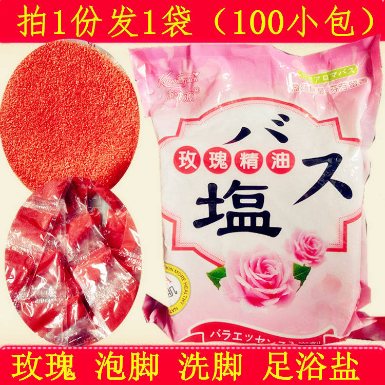 Rose soaked foot salt salt sterilization and detoxible leg odor leg, itchy foot and foot bath salt 100 pack