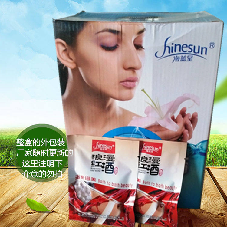 Foot bath Red wine bath Foot bath White bath to bath beauty foot bath shop Romantic red wine bath 100 bags