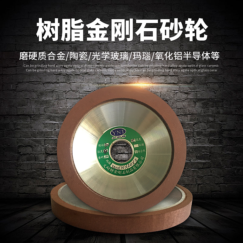 Wheel Wheel Wheel Grinding Wheel Grinding Wheel Grinding Wheel Grinding Wheel Grinding Wheel Wheel Wheel Wheel Wheel