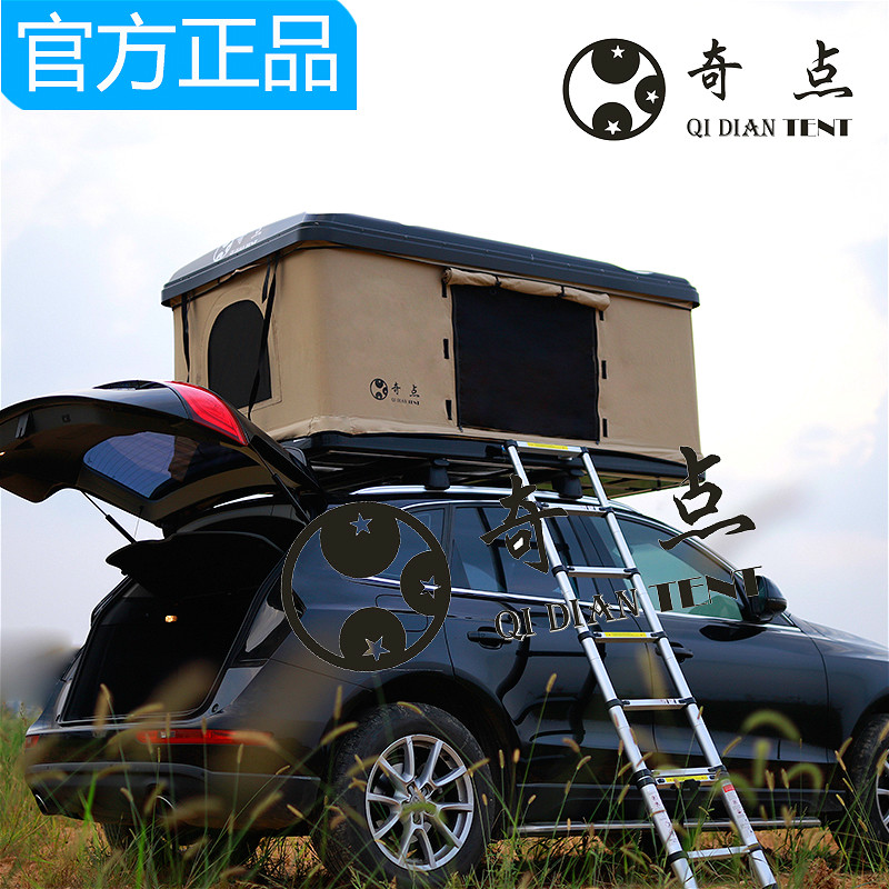 Singularity Roof Tent Hardshell Outdoor Suv Double Self Driving Speed Open Fully Automatic On-board 23 Biathlon Warm Camp