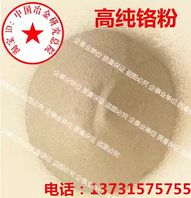Chromium carbide powder NiCr-Cr3C2 high temperature wear-resistant ceramic powder high purity chromium powder nickel chromium carbide powder