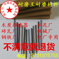 Wear-proof welding rod D707 tungsten carbide wear welding rod tungsten carbide alloy abrasion-proof welding rod