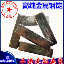 High pure indium block 4N5 indium ingots pure indium ingot pure indium block elementary experimental scientific research grade In 99999 