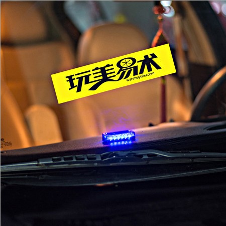 Car burglar alarm on-board LED light Solar charging burst light automatic toning flashlights safety wagon