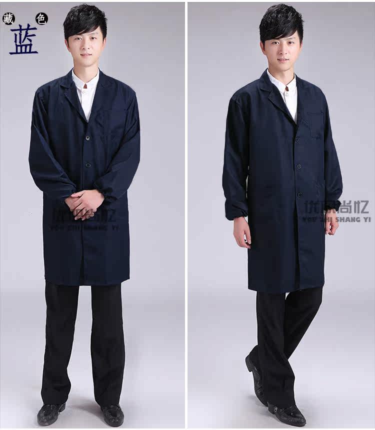 Tenue de travail en rayonne - Ref 1913526 Image 9