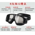 Sheng Jia kính lớn hộp kính nữ trưởng thành HD chống sương mù chống thấm nước cận thị kính bơi phẳng ánh sáng kính bơi