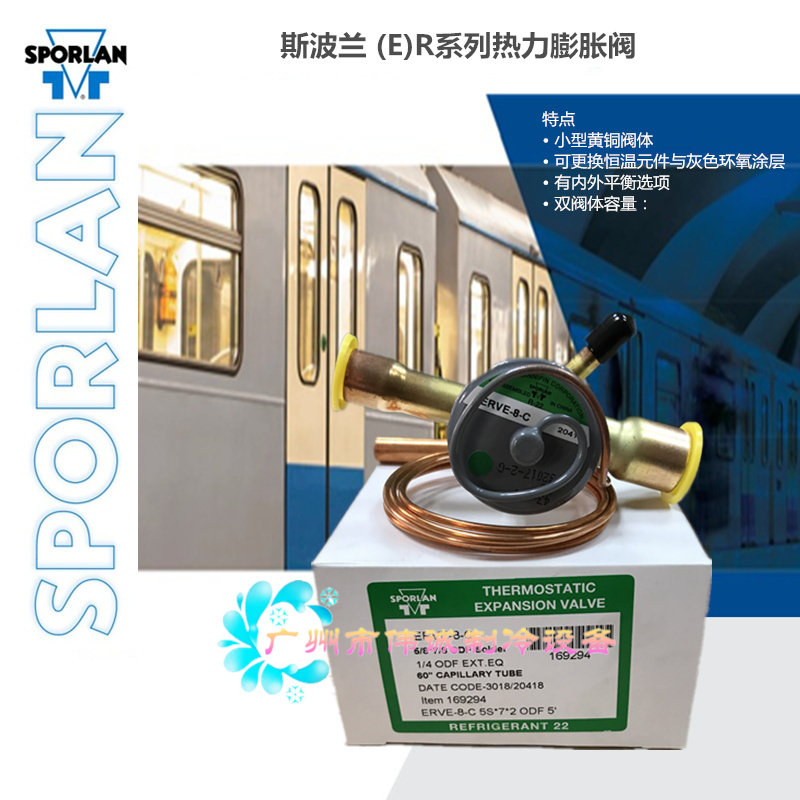 Original SPORLAN Poland ER series thermal expansion valve ERVE-2-C ERVE-3-C ERVE-4-C