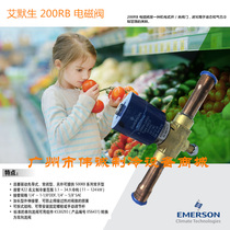 Original new EMERSON EMERSON solenoid valve 200RB3T3T 200RB3T4T piston solenoid valve