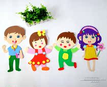 Kindergarten classroom rating bar decoration material foam boys and girls 1 pair combination picture blackboard newspaper