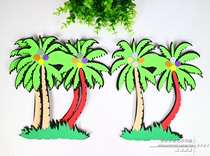 Kindergarten classroom environment decoration materials wall stickers wall stickers foam coconut trees wall stickers decoration big coconut trees