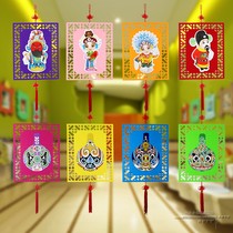 Peking Opera Characters Peking Opera Face Chinese Style Pendant Kindergarten School Creative Ethnic Corridor Decoration