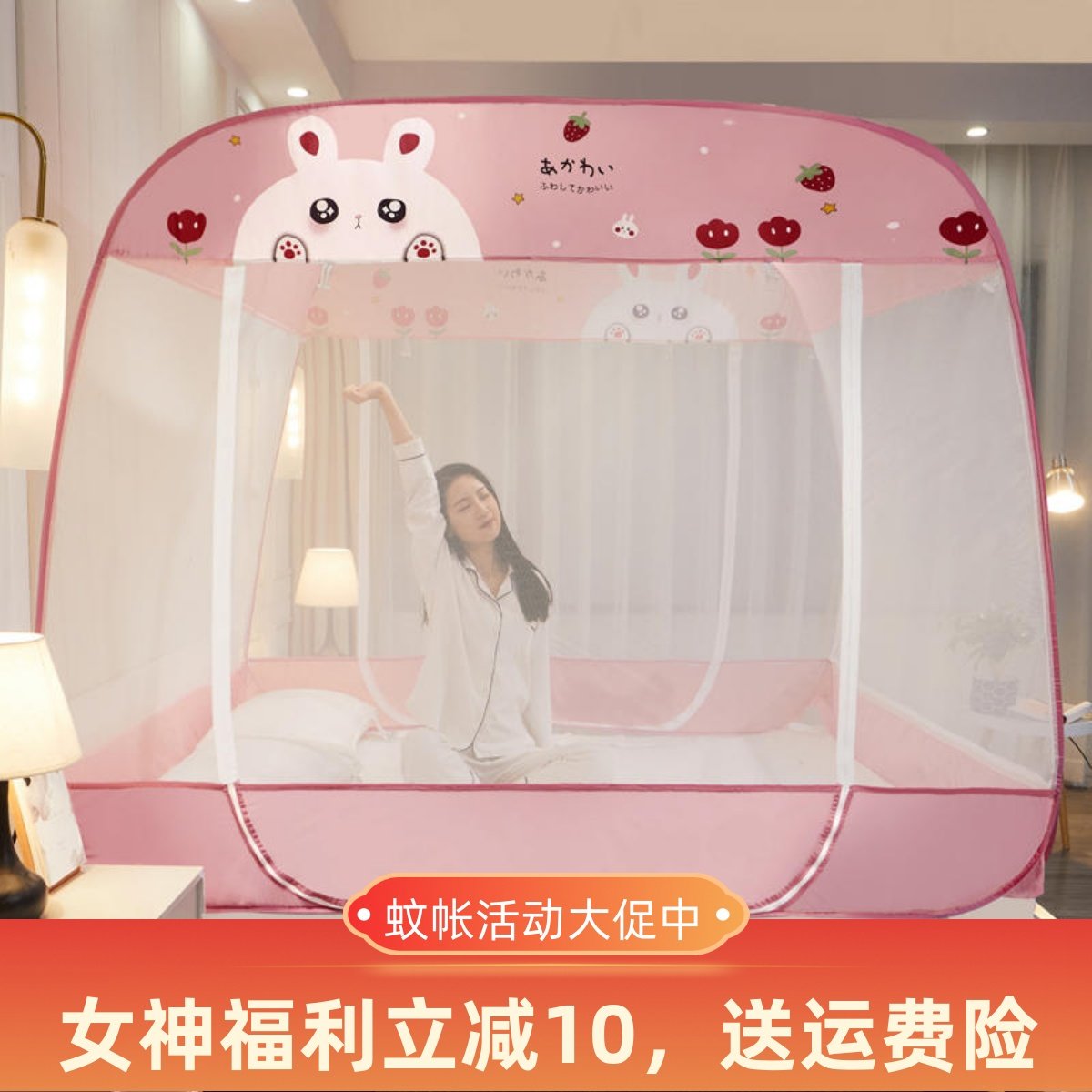 Mongolia Packs Mosquito Nets Home Bedrooms Free to install foldable 1 2 m bed anti-fall children's tattooed 2023 new-Taobao