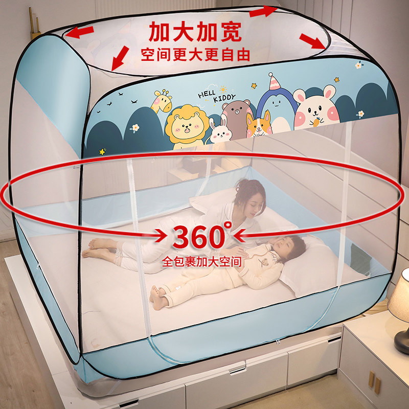 Mosquito nets Home 2021 New Mongolian kits Free of installation Folding children Anti-fall 1 5m bed without bottom convenient unwashed