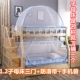 ký túc xá sinh viên màn chống muỗi yurt cài đặt miễn phí trên giường tầng 0.9 / 1.0m hình ảnh giường màn ngủ - Lưới chống muỗi