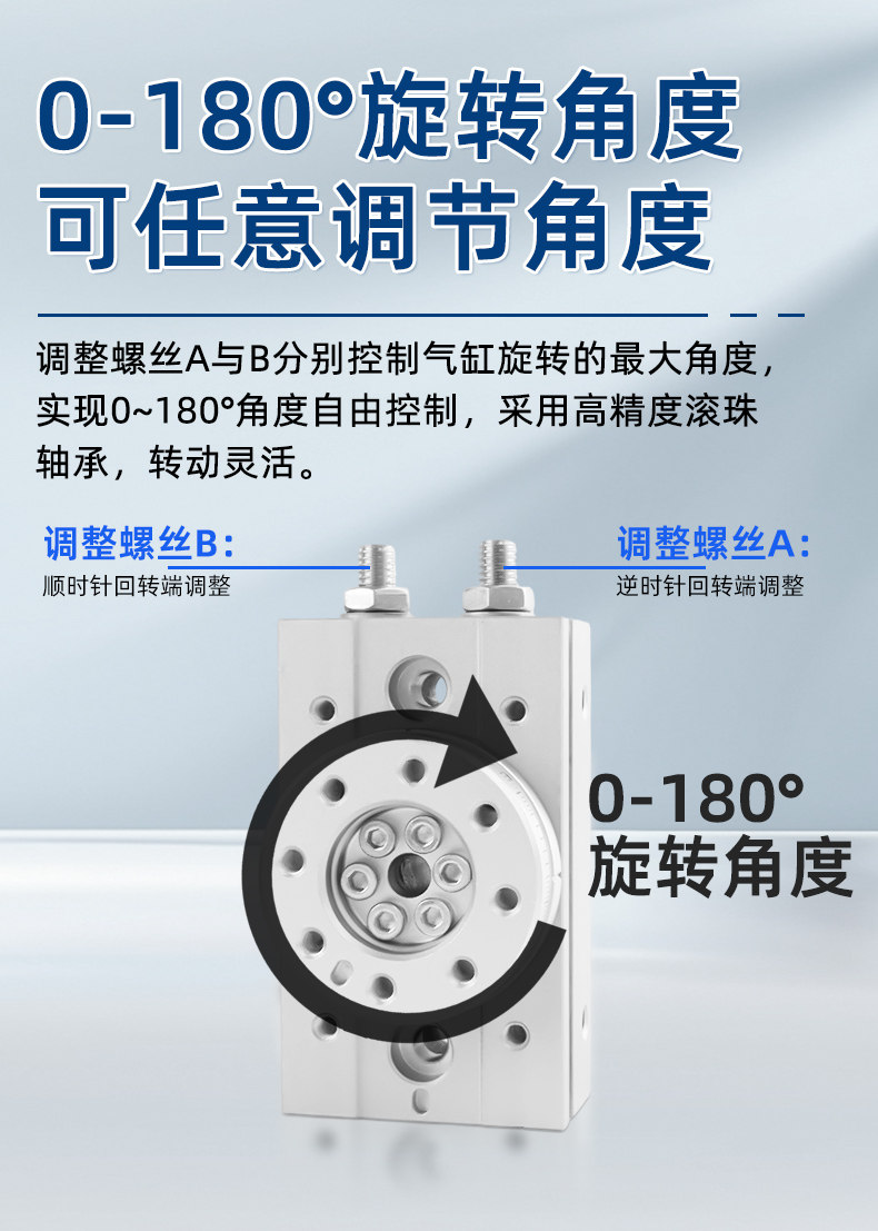 Цилиндр 凌扬旋转气缸180度90度可调摆动机械手摆台msqb-10a/20a/30a/50ar Sunplus